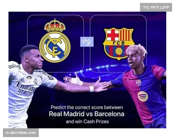 西甲巅峰对决:皇马迎战巴萨,榜首之争火爆来袭 西甲巅峰对决:皇马迎战巴萨,榜首之争火爆来袭